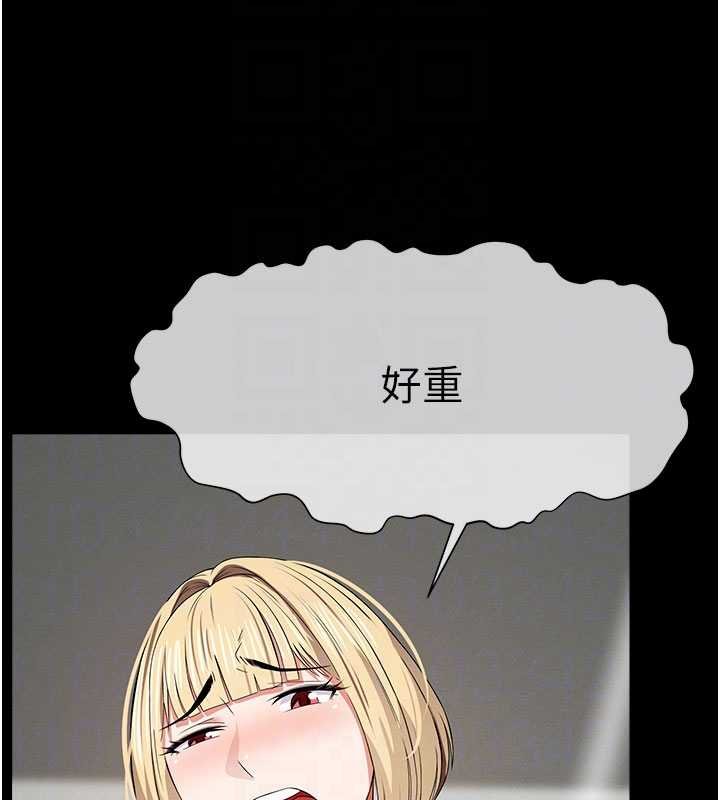 尸变家园:以身相许 - 第37話-背叛妹妹的姐姐 - page 82