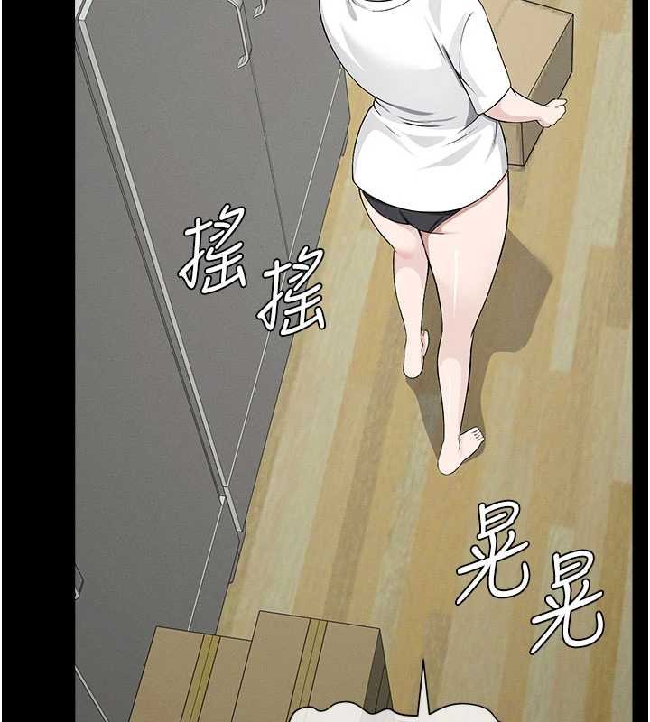 尸变家园:以身相许 - 第37話-背叛妹妹的姐姐 - page 86