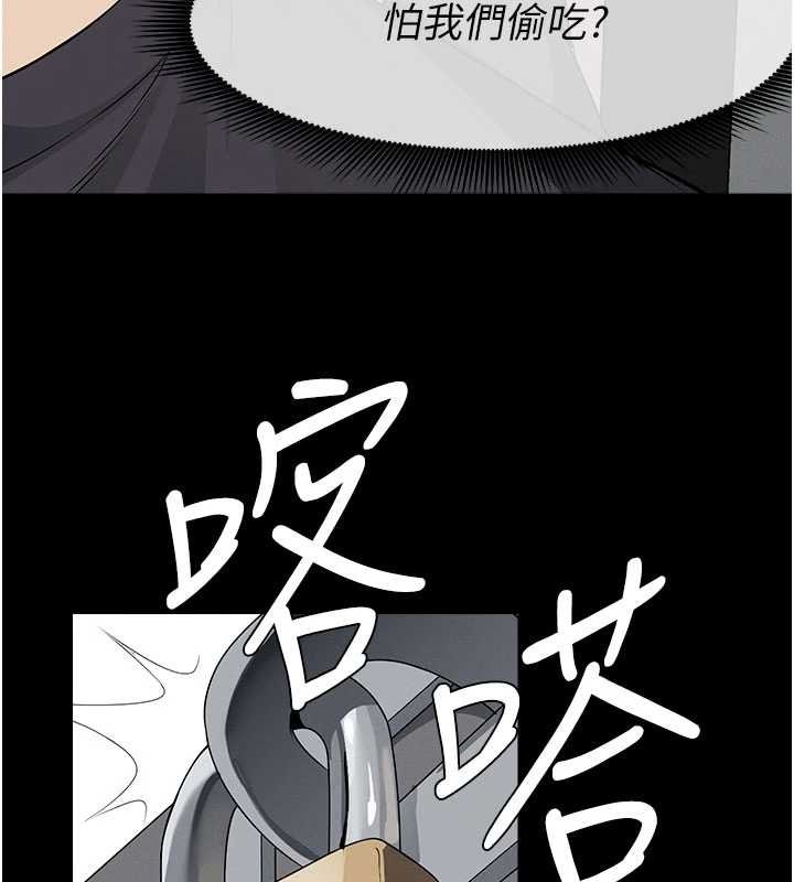 尸变家园:以身相许 - 第37話-背叛妹妹的姐姐 - page 109