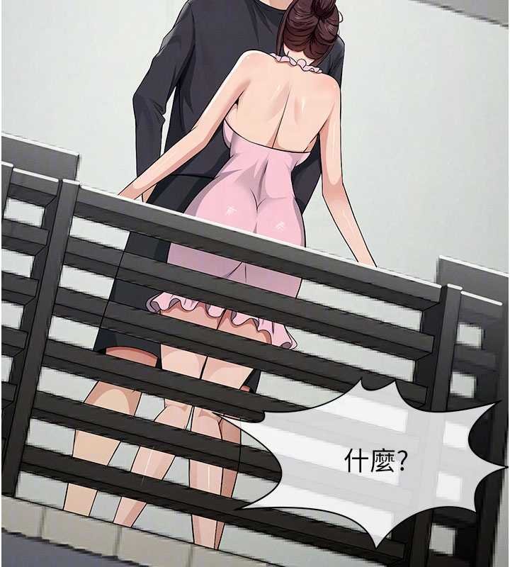 尸变家园:以身相许 - 第37話-背叛妹妹的姐姐 - page 114