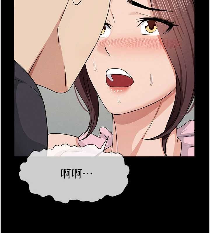 尸变家园:以身相许 - 第37話-背叛妹妹的姐姐 - page 117