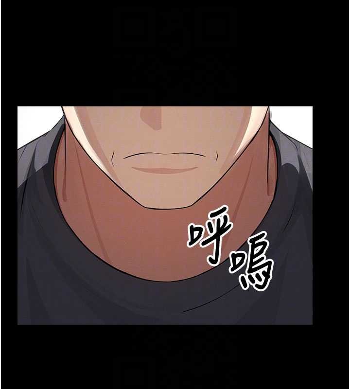 尸变家园:以身相许 - 第37話-背叛妹妹的姐姐 - page 127