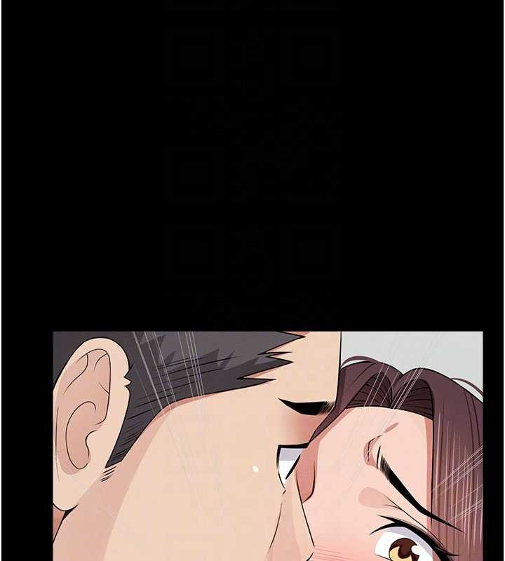 尸变家园:以身相许 - 第37話-背叛妹妹的姐姐 - page 128