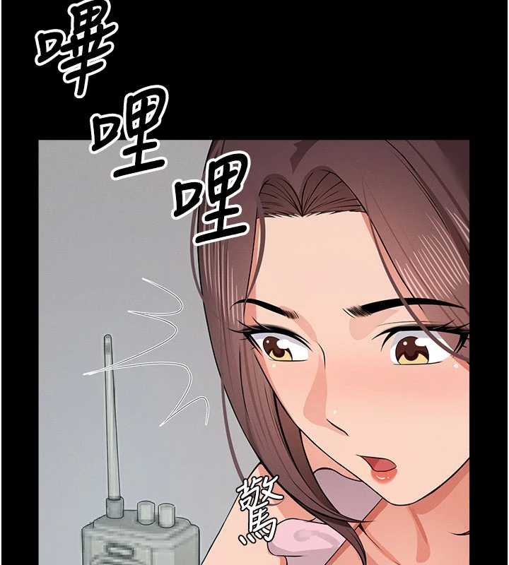 尸变家园:以身相许 - 第37話-背叛妹妹的姐姐 - page 156