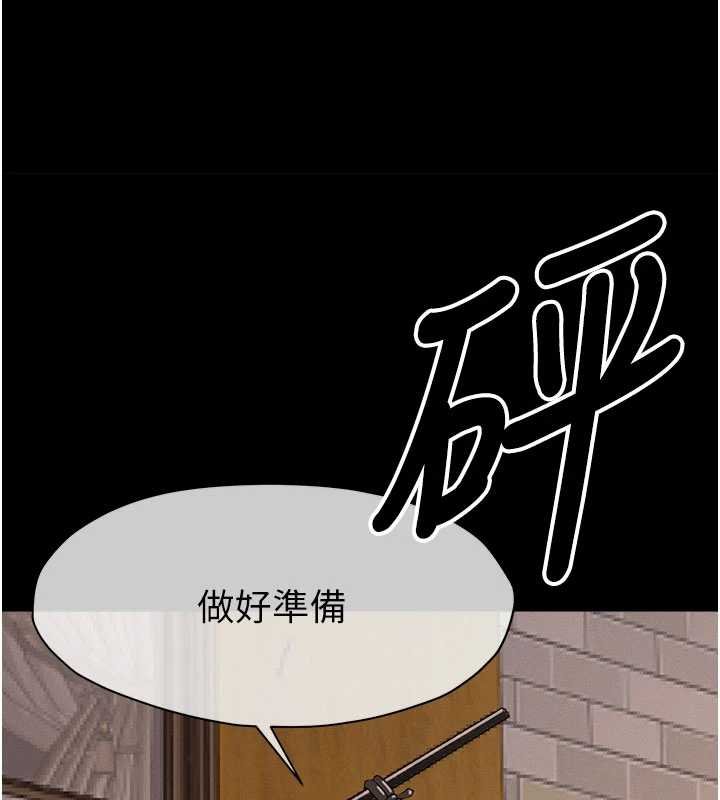 尸变家园:以身相许 - 第37話-背叛妹妹的姐姐 - page 164