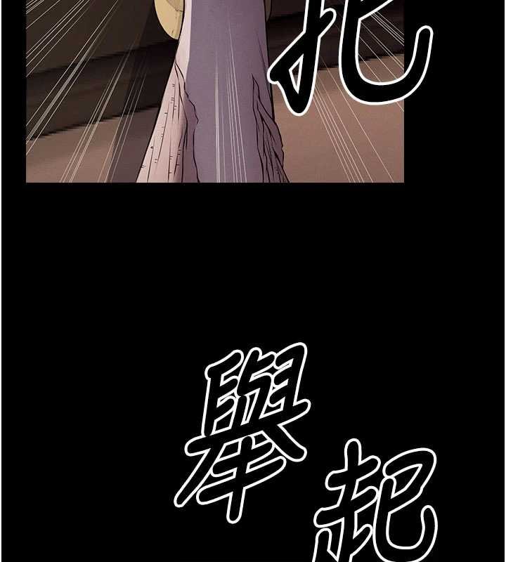 尸变家园:以身相许 - 第37話-背叛妹妹的姐姐 - page 168