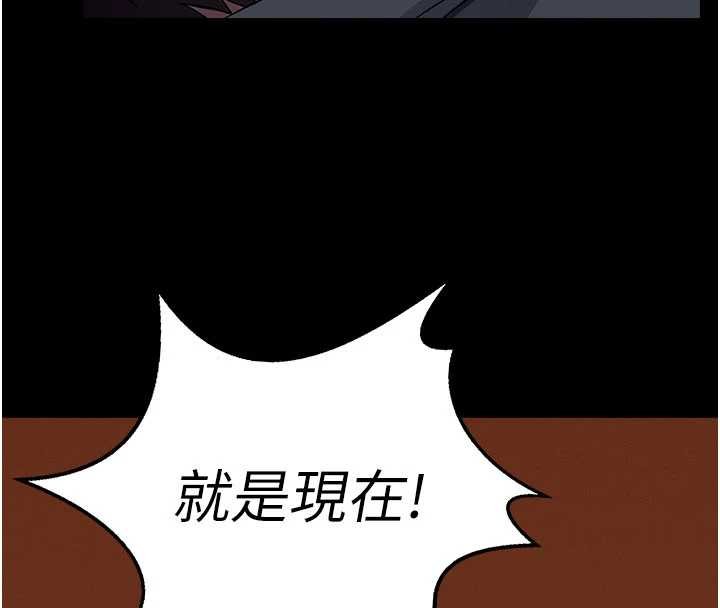 尸变家园:以身相许 - 第37話-背叛妹妹的姐姐 - page 171