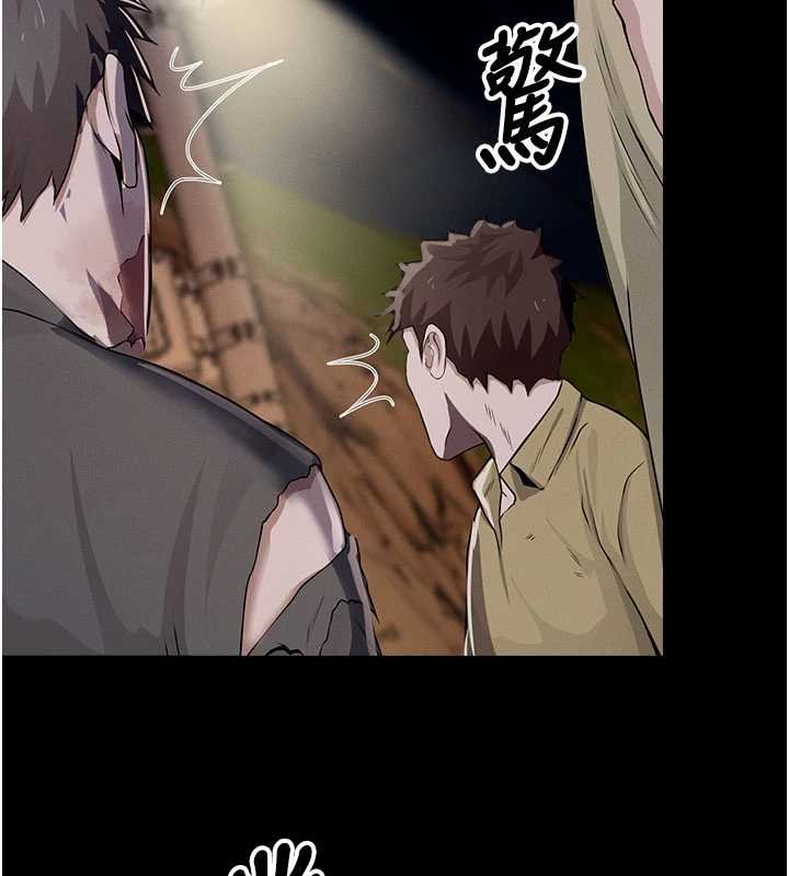 尸变家园:以身相许 - 第37話-背叛妹妹的姐姐 - page 178