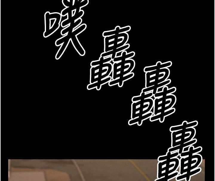 尸变家园:以身相许 - 第37話-背叛妹妹的姐姐 - page 179