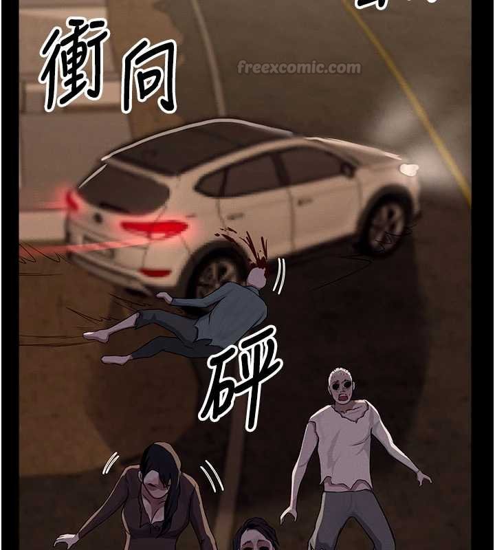 尸变家园:以身相许 - 第37話-背叛妹妹的姐姐 - page 180