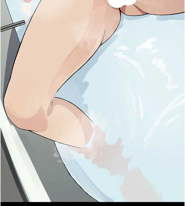尸变家园:以身相许 - 第26話-原來這就是被破處的感覺 - page 11