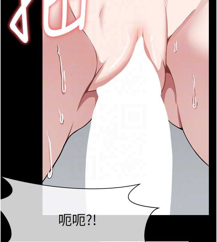 尸变家园:以身相许 - 第26話-原來這就是被破處的感覺 - page 22