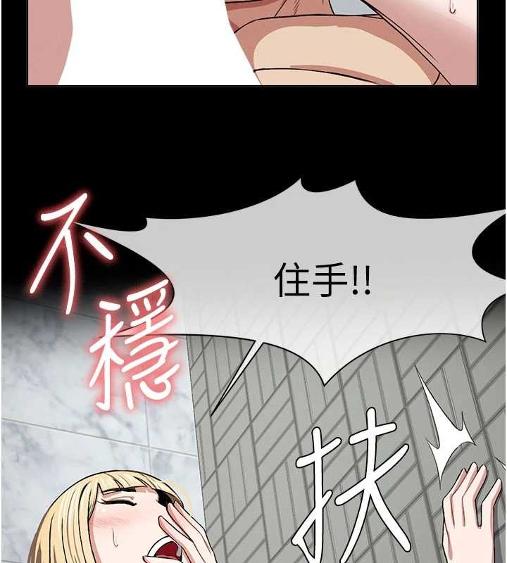 尸变家园:以身相许 - 第26話-原來這就是被破處的感覺 - page 29