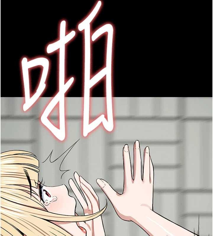 尸变家园:以身相许 - 第26話-原來這就是被破處的感覺 - page 32
