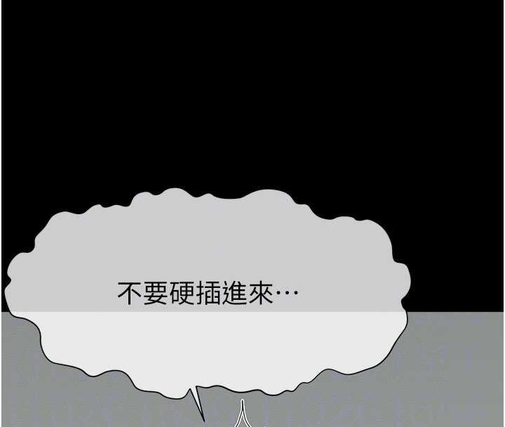 尸变家园:以身相许 - 第26話-原來這就是被破處的感覺 - page 39