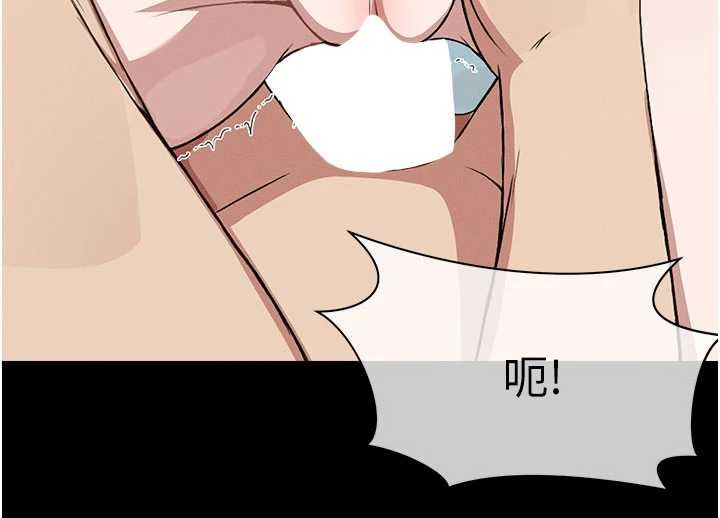 尸变家园:以身相许 - 第26話-原來這就是被破處的感覺 - page 61