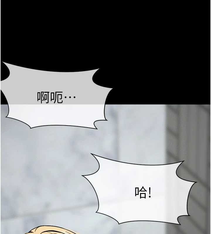 尸变家园:以身相许 - 第26話-原來這就是被破處的感覺 - page 62