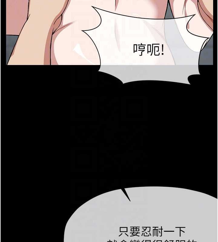 尸变家园:以身相许 - 第26話-原來這就是被破處的感覺 - page 67