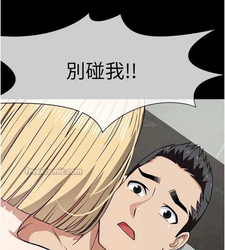 尸变家园:以身相许 - 第26話-原來這就是被破處的感覺 - page 70