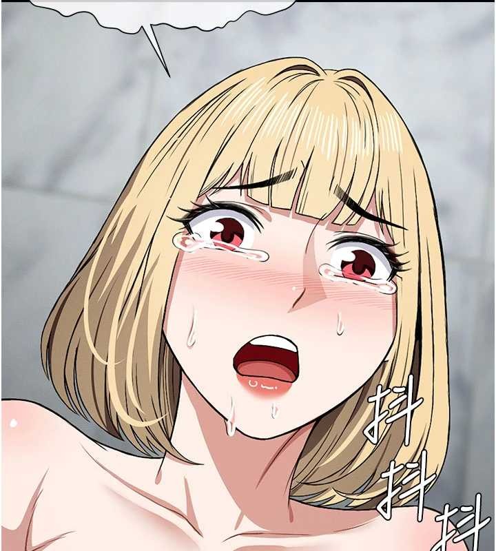 尸变家园:以身相许 - 第26話-原來這就是被破處的感覺 - page 80