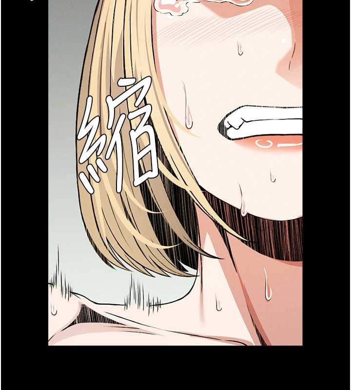 尸变家园:以身相许 - 第26話-原來這就是被破處的感覺 - page 86