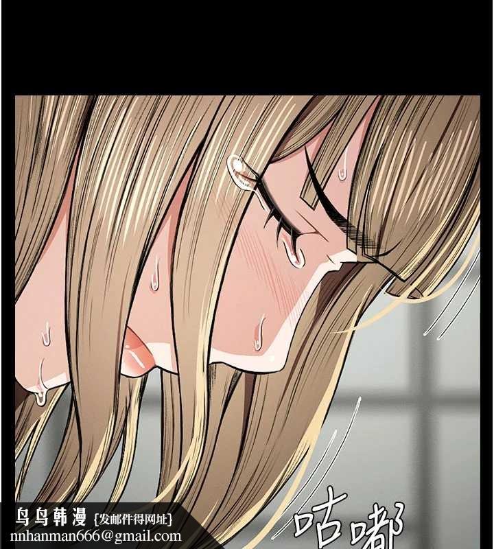 尸变家园:以身相许 - 第26話-原來這就是被破處的感覺 - page 88