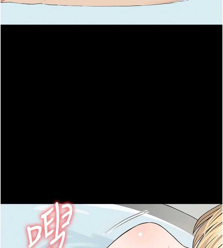 尸变家园:以身相许 - 第26話-原來這就是被破處的感覺 - page 95