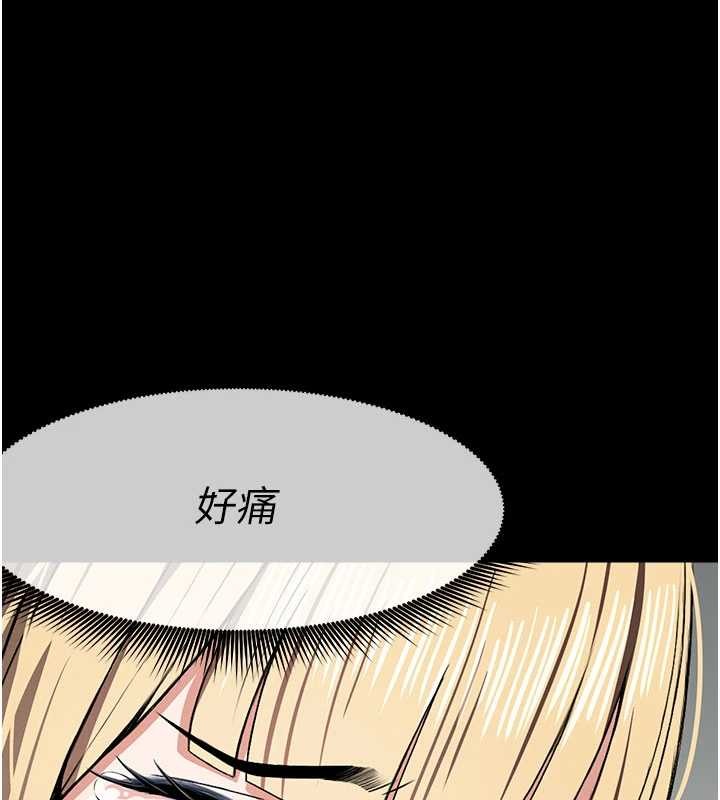 尸变家园:以身相许 - 第26話-原來這就是被破處的感覺 - page 102