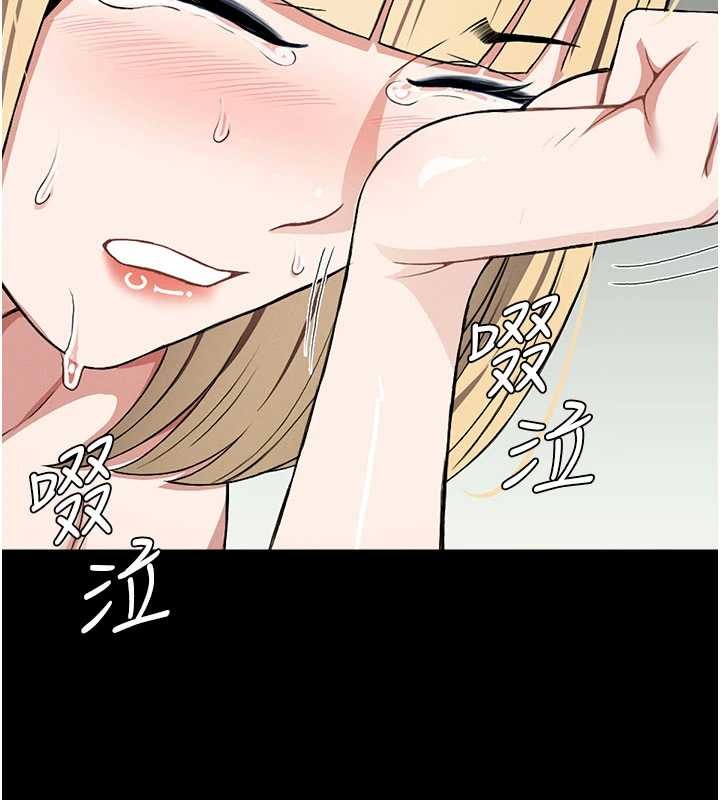 尸变家园:以身相许 - 第26話-原來這就是被破處的感覺 - page 103
