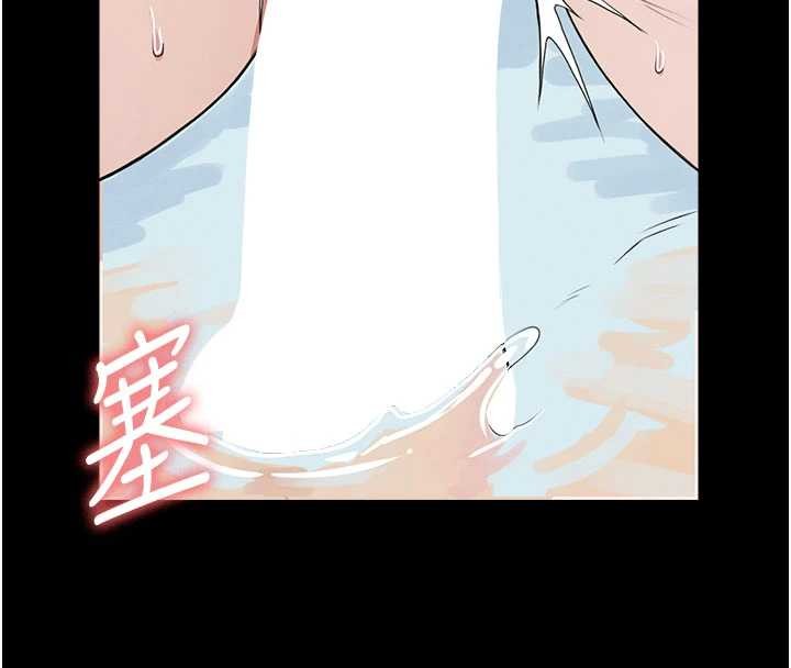 尸变家园:以身相许 - 第26話-原來這就是被破處的感覺 - page 105