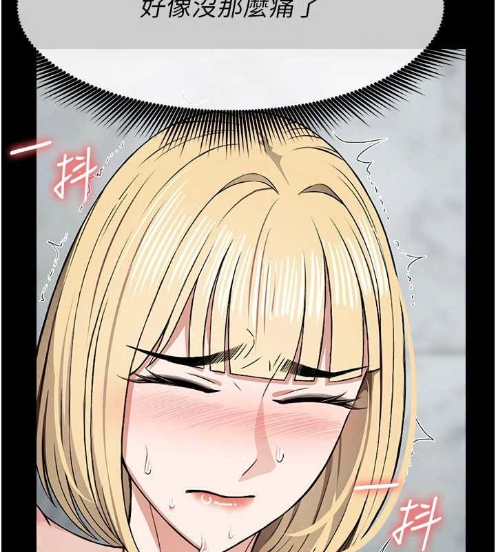 尸变家园:以身相许 - 第26話-原來這就是被破處的感覺 - page 120