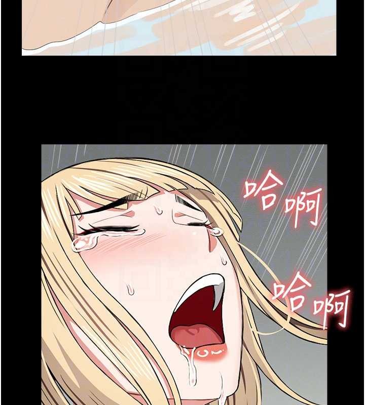 尸变家园:以身相许 - 第26話-原來這就是被破處的感覺 - page 124