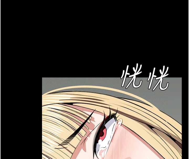 尸变家园:以身相许 - 第26話-原來這就是被破處的感覺 - page 137