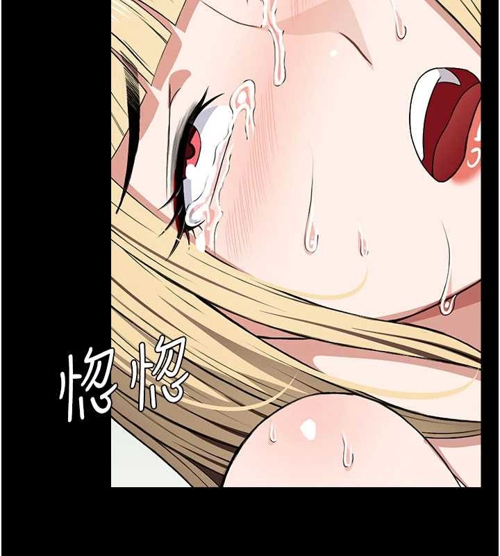 尸变家园:以身相许 - 第26話-原來這就是被破處的感覺 - page 138