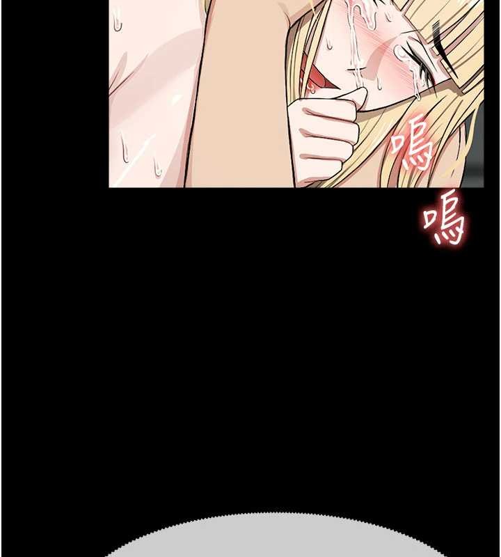 尸变家园:以身相许 - 第26話-原來這就是被破處的感覺 - page 147