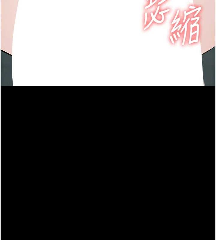 尸变家园:以身相许 - 第26話-原來這就是被破處的感覺 - page 151
