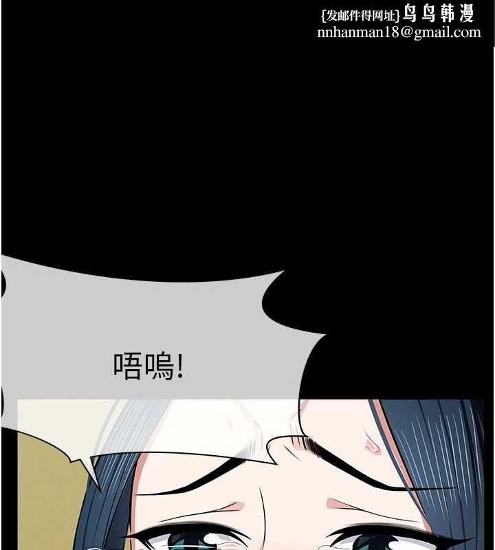 尸变家园:以身相许 - 第44話-我要妳幫我搖出來 - page 1