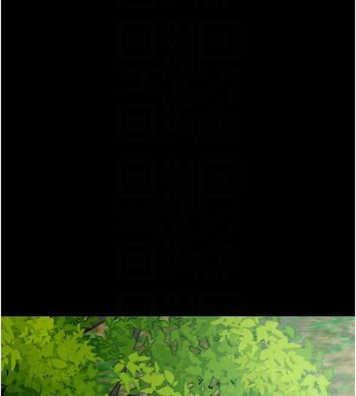尸变家园:以身相许 - 第44話-我要妳幫我搖出來 - page 22