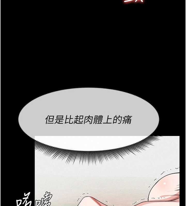 尸变家园:以身相许 - 第44話-我要妳幫我搖出來 - page 35