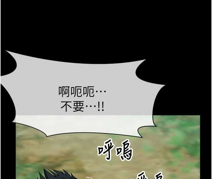 尸变家园:以身相许 - 第44話-我要妳幫我搖出來 - page 58