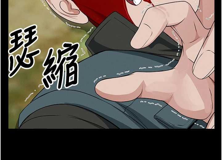 尸变家园:以身相许 - 第44話-我要妳幫我搖出來 - page 62