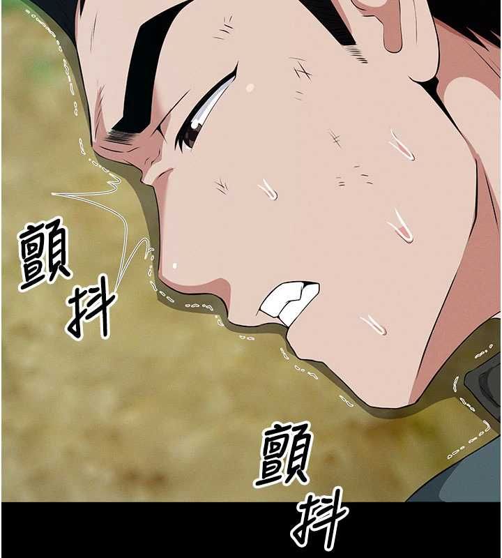 尸变家园:以身相许 - 第44話-我要妳幫我搖出來 - page 65