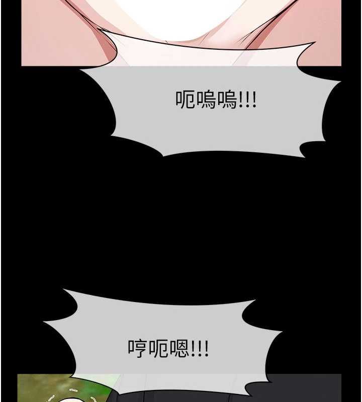 尸变家园:以身相许 - 第44話-我要妳幫我搖出來 - page 88
