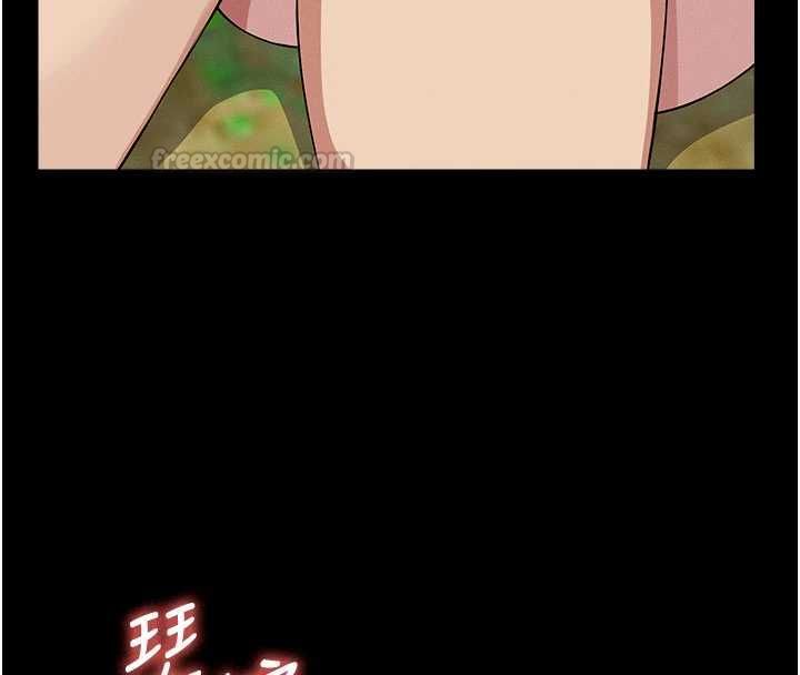 尸变家园:以身相许 - 第44話-我要妳幫我搖出來 - page 90