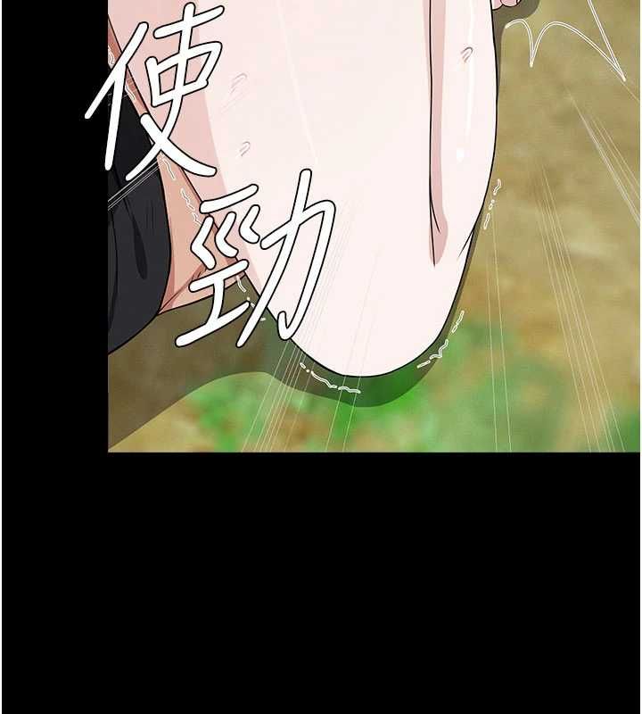 尸变家园:以身相许 - 第44話-我要妳幫我搖出來 - page 139
