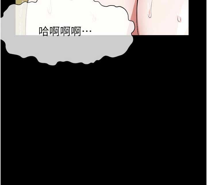 尸变家园:以身相许 - 第44話-我要妳幫我搖出來 - page 141