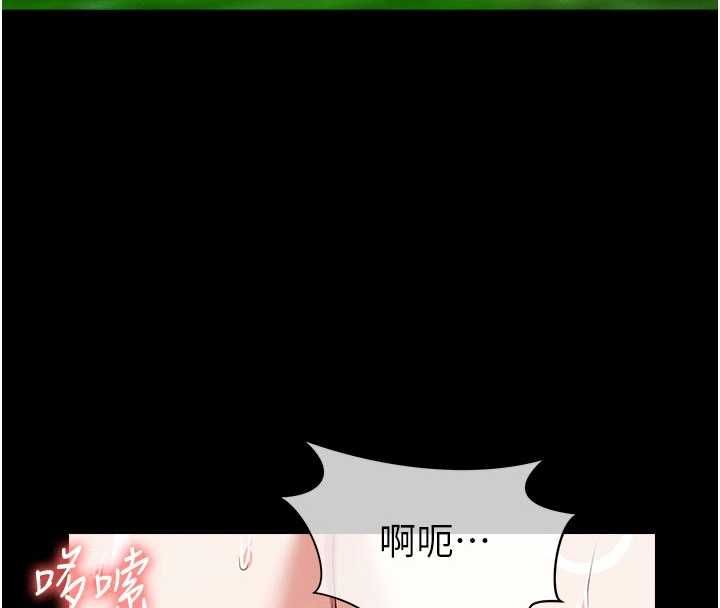 尸变家园:以身相许 - 第44話-我要妳幫我搖出來 - page 145