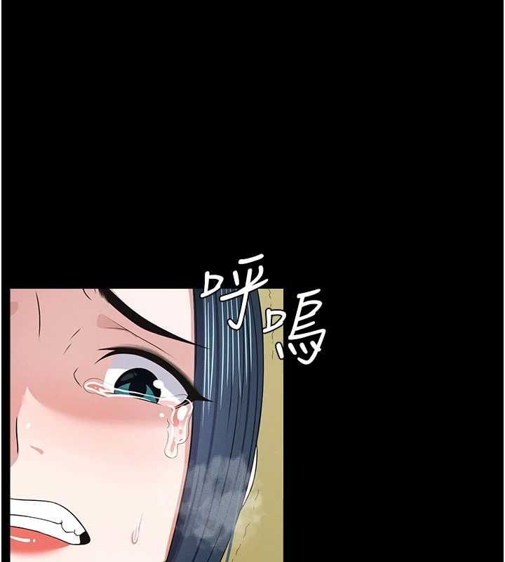 尸变家园:以身相许 - 第44話-我要妳幫我搖出來 - page 158