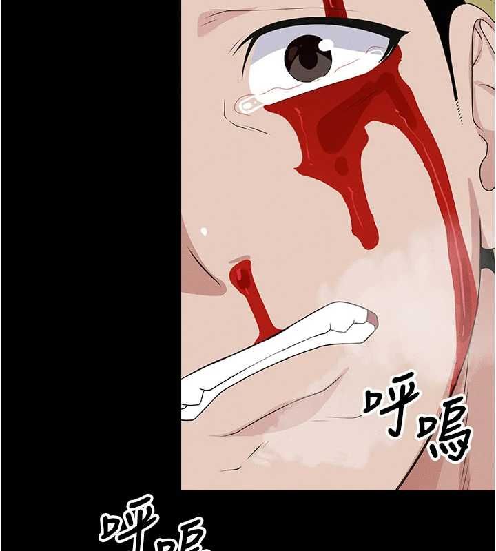 尸变家园:以身相许 - 第44話-我要妳幫我搖出來 - page 160