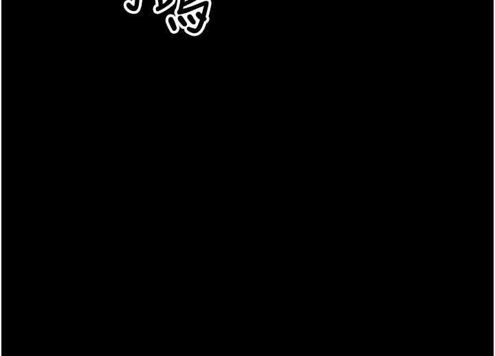 尸变家园:以身相许 - 第44話-我要妳幫我搖出來 - page 161